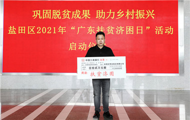 尊龙凯时人生就是搏 -官网首页