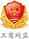 尊龙凯时人生就是搏 -官网首页